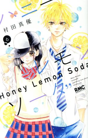 コミック全巻セット・まとめ買い】ハニーレモンソーダ(1～30巻)+番外編