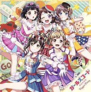 けいおん！:K-ON！ MUSIC HISTORY'S BOX 中古CD | ブックオフ公式