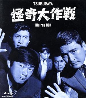 ロボット刑事 VOL.1 中古DVD・ブルーレイ | ブックオフ公式オンライン