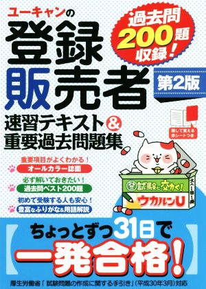 チャンドラセカール 移植・免疫不全者の感染症 中古本・書籍 | ブック