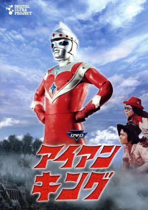 仮面の忍者 赤影 第一部「金目教篇」 中古DVD・ブルーレイ | ブック