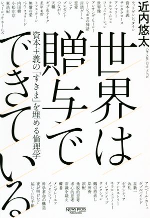 ドイツ神秘主義叢書8 アウローラ 明け初める東天の紅 ドイツ神秘主義