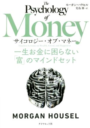 逐条解説 商品先物取引法 業者規制について 逐条解説シリーズ 中古本