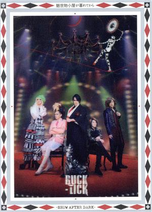 エレファントカシマシ ライブアーカイブ2007-2017(受注生産限定版)(Blu