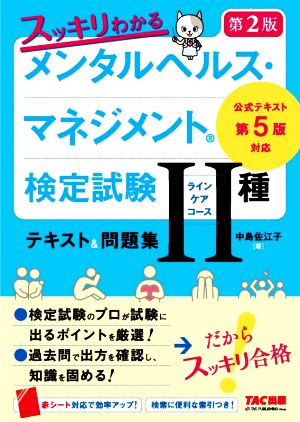 獣医腫瘍学テキスト 第2版 中古本・書籍 | ブックオフ公式オンラインストア