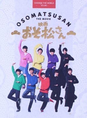 1000年刻みの日時計 牧野村物語+京都鬼市場・千年シアター(2in1) 新品