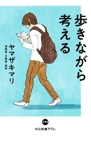 虎と宝とうろんな奴ら サタスペリプレイダボラ Role&Roll Books 中古本