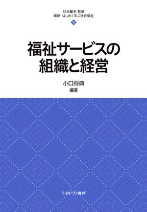 さまよえる近代 アルジュン・アパデュライ さまよえる近代: グロ-バル