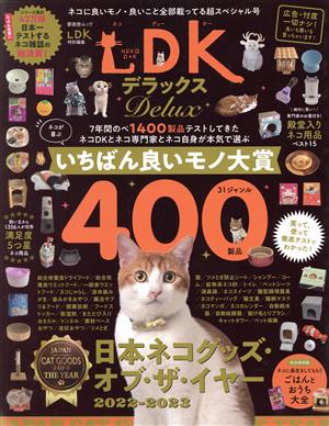 ご当地キティ完全カタログ(3) ハローキティBOX 中古本・書籍 | ブック