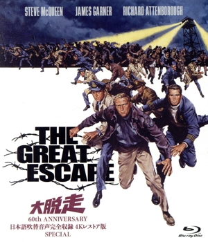 荒野の用心棒 完全版 製作50周年Blu-rayコレクターズ・エディション