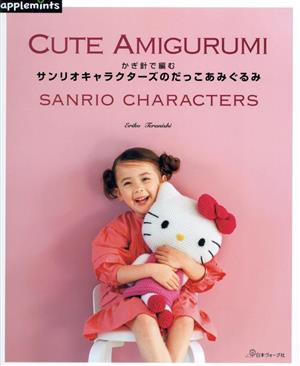 鷲沢玲子の優美な花のキルティングデザイン集 中古本・書籍 | ブック