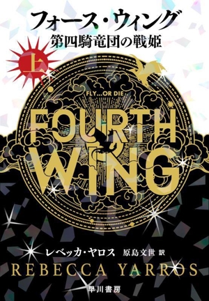 書籍全巻セット・まとめ買い】プリズン・ブレイク(文庫版)全巻セット
