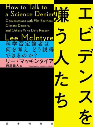 省察的実践とは何か プロフェッショナルの行為と思考 中古本・書籍