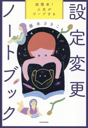 ユングとタロット 元型の旅 中古本・書籍 | ブックオフ公式オンライン