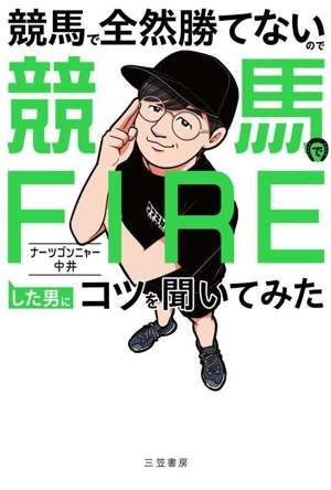 別冊Lightning(Vol.170) ヴィンテージの教科書 完全版 エイムック3814
