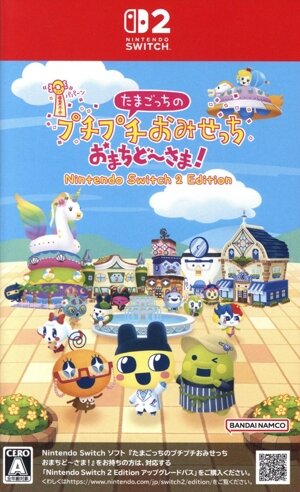 たまごっち ゲームソフト 通販｜ブックオフ公式オンラインストア