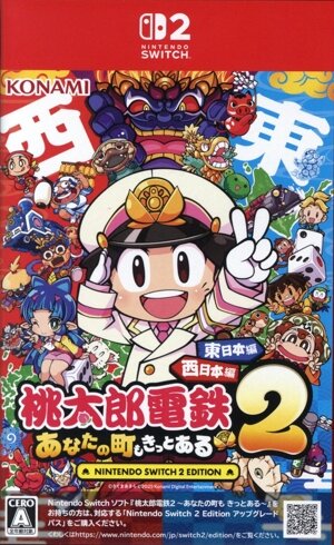 ゲーム（中古/新品）の通販