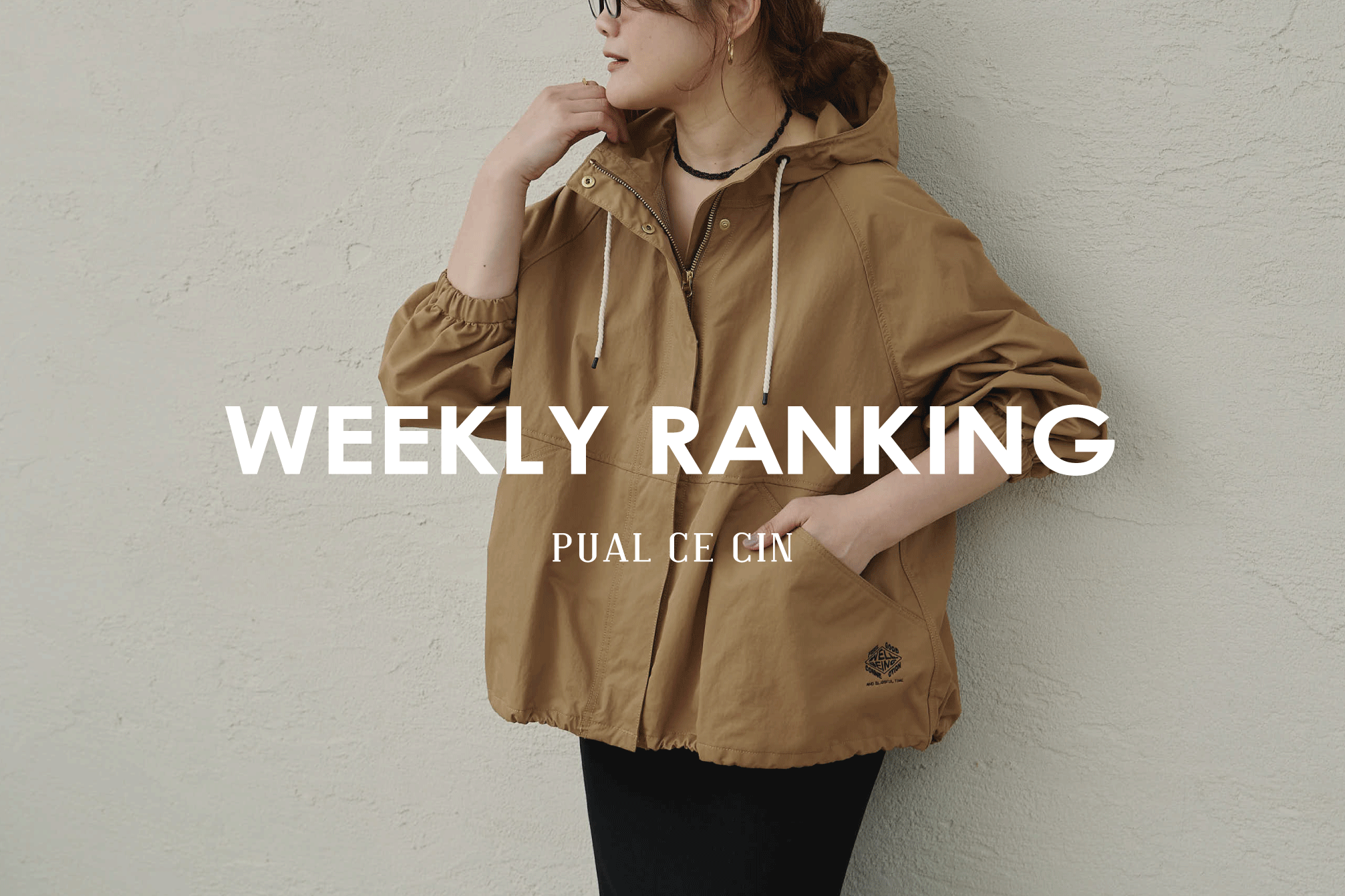 PUAL CE CIN(ピュアルセシン)公式通販サイト | PAL CLOSET(パル