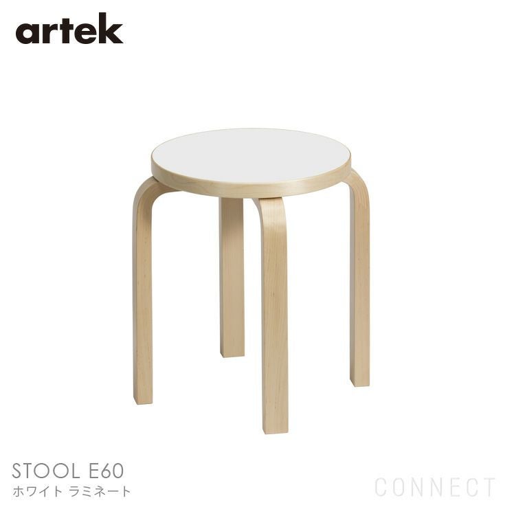 Artek（アルテック） / STOOL 60（スツール60） / バーチ材・ホワイト