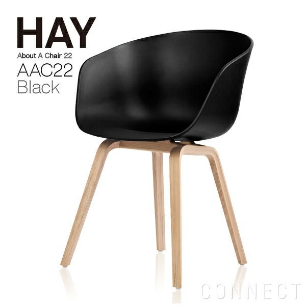 HAY（ヘイ） / LOOP STAND HALL（ハンガーラック） / ブラック | CONNECT