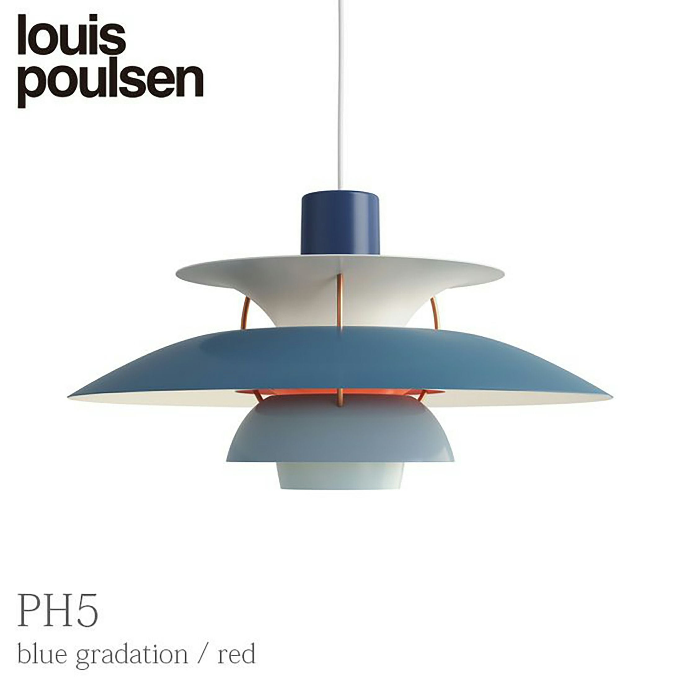 Louis Poulsen（ルイスポールセン） PH 5 / ブルーグラデーション