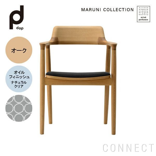 マルニ木工（MARUNI）北欧インテリア | CONNECT(コネクト）