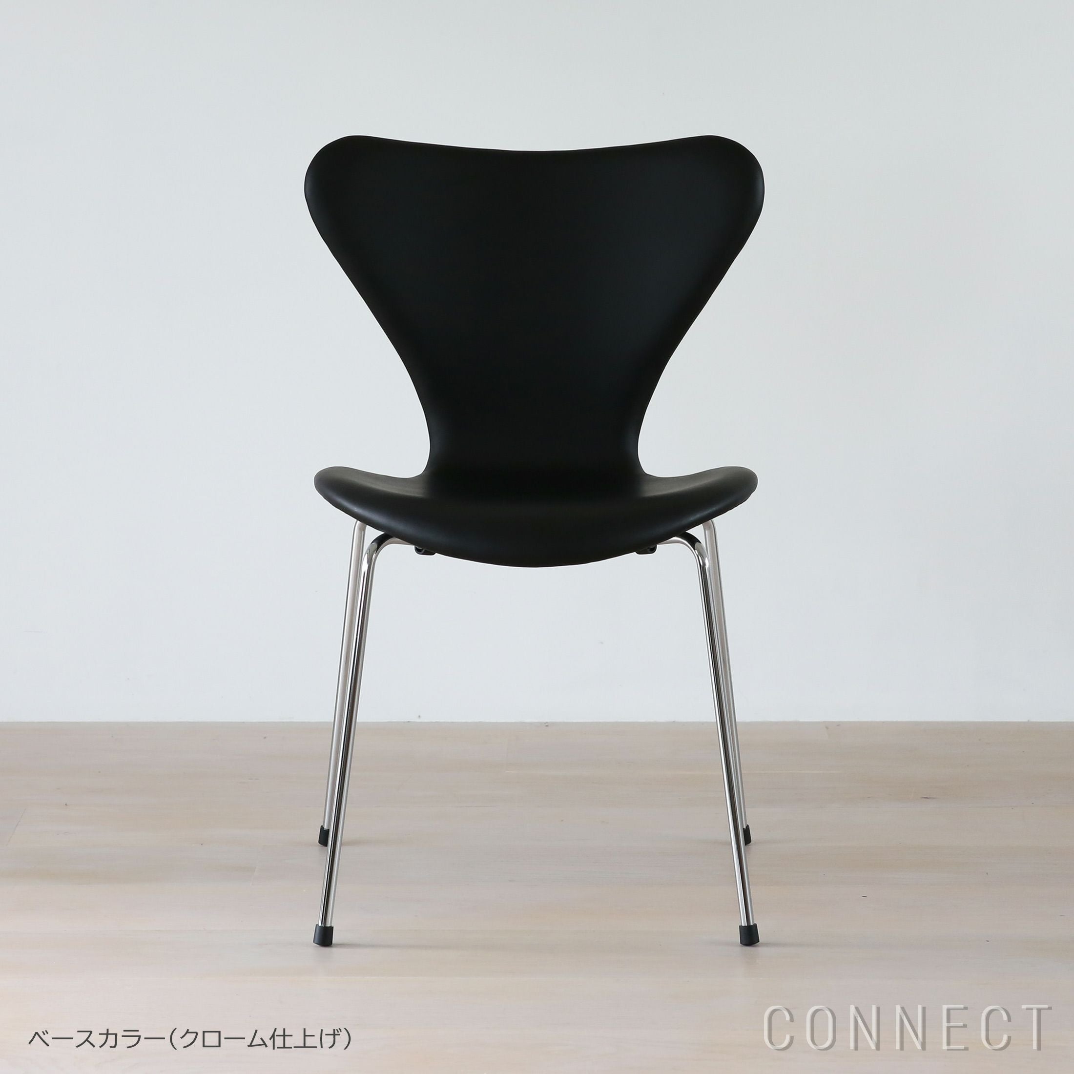 ポイント5倍】FRITZ HANSEN（フリッツ・ハンセン） / SERIES 7（セブン