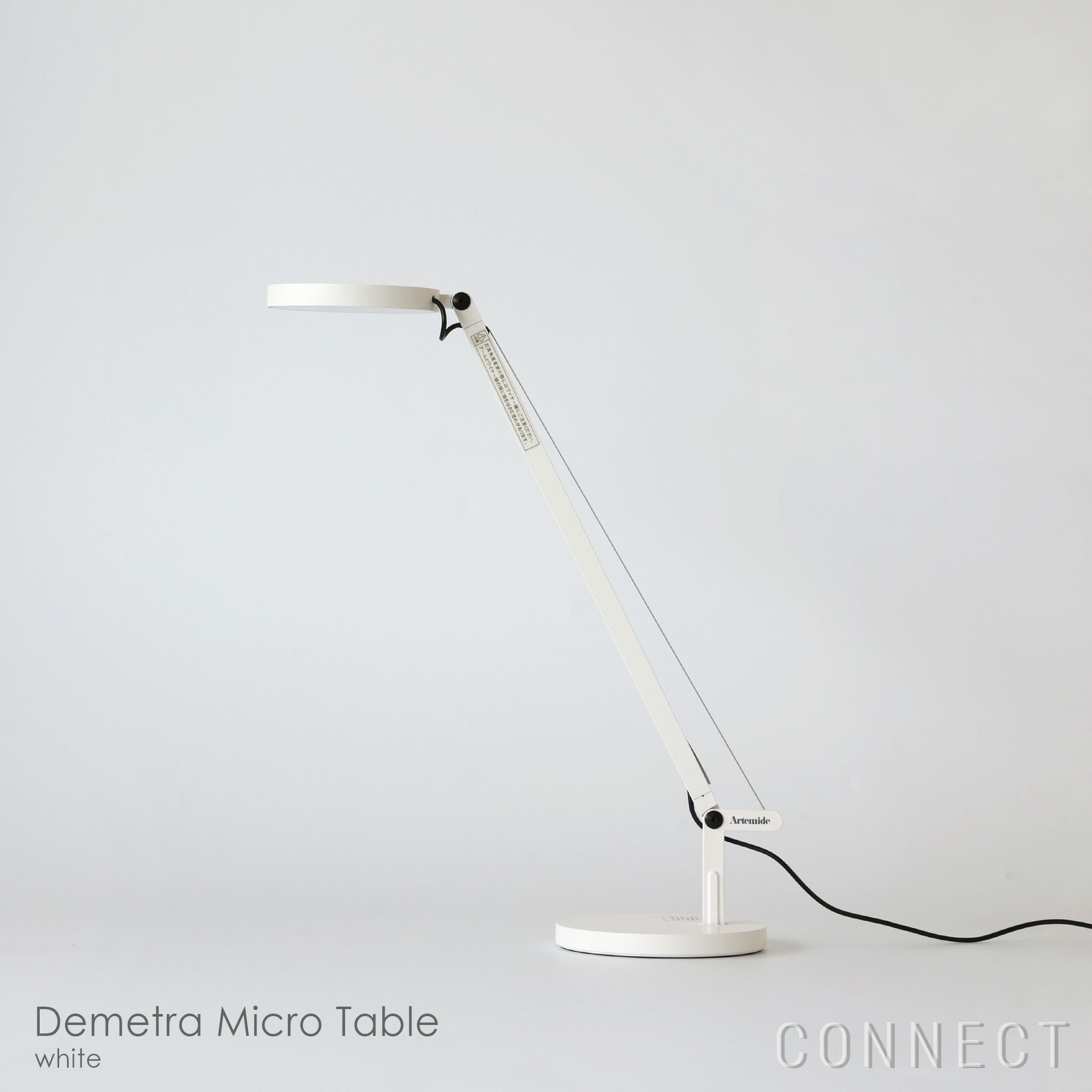 ポイント10倍】Artemide（アルテミデ） / Dioscuri Table 250