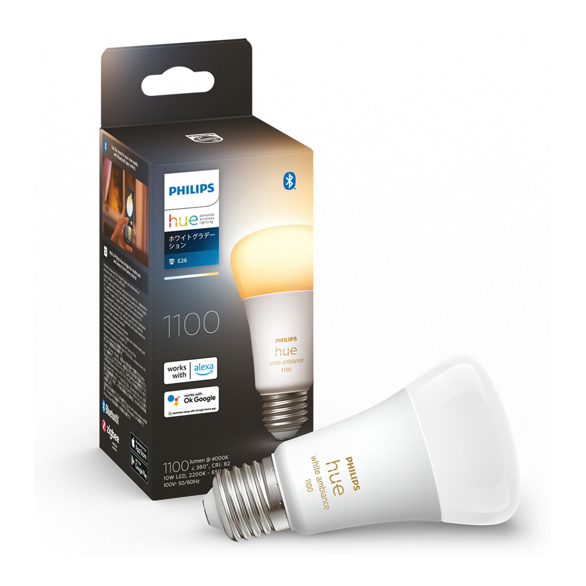 Philips Hue（フィリップスヒュー） / フルカラー E26 LED電球 75W形