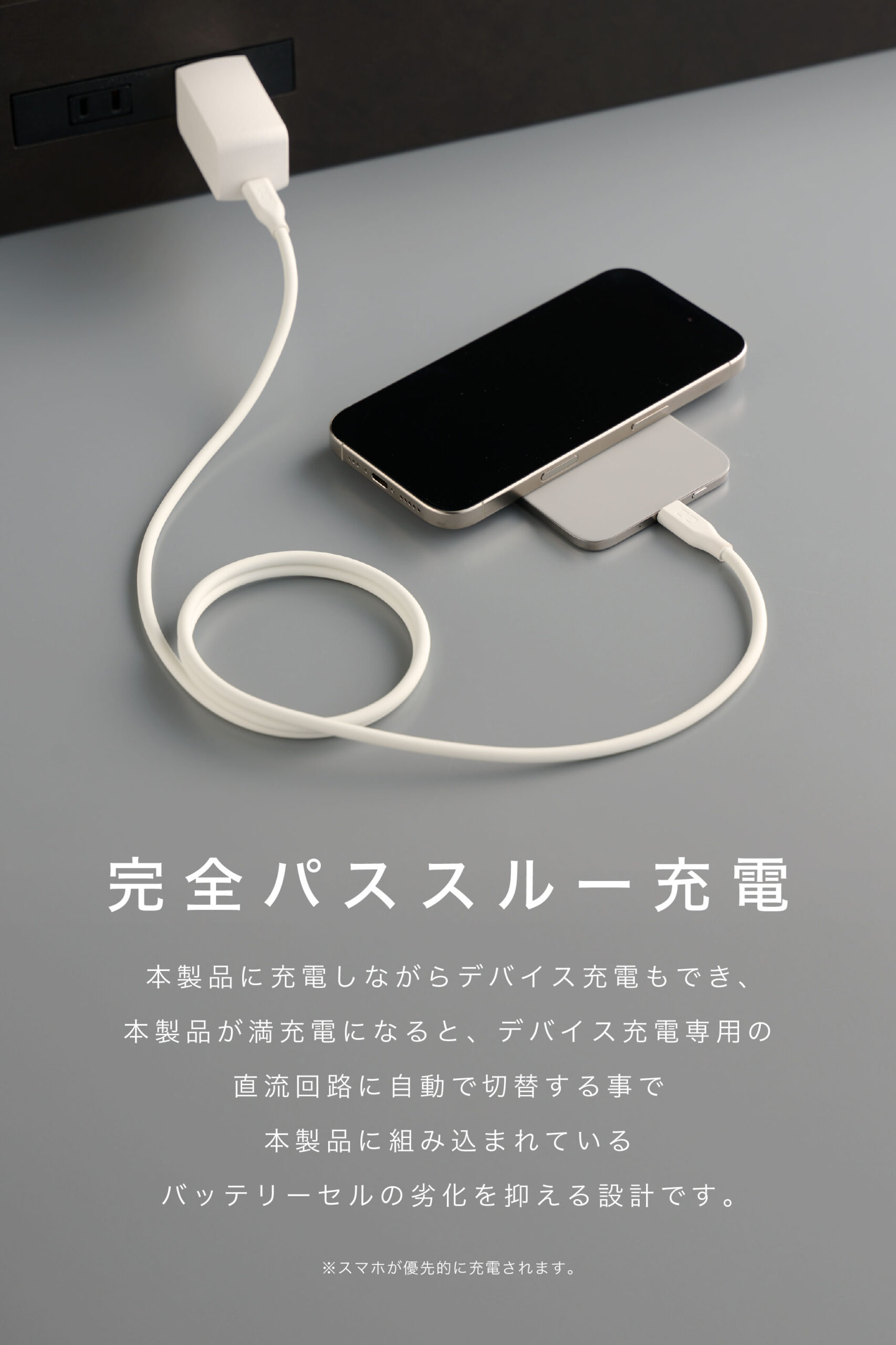 SMARTCOBY ULTRA SLIM 3K | 株式会社CIO（シーアイオー）公式HP 充電器