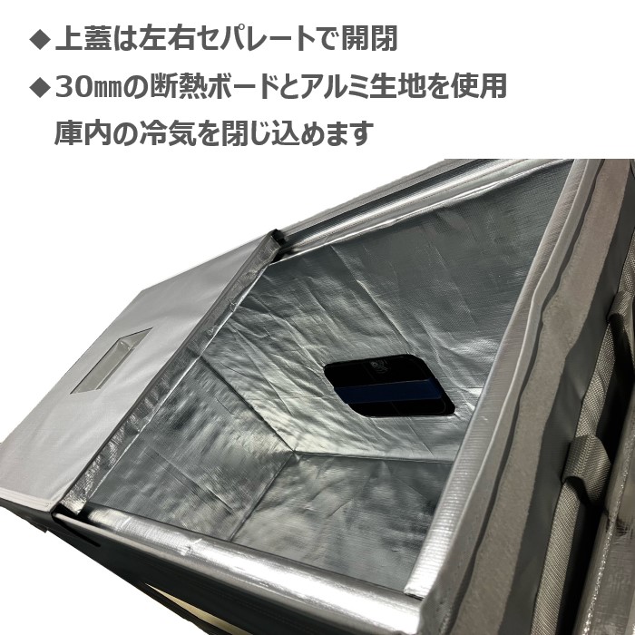冷却ユニット付 Cool Box（クールボックス） | 業務用・個人用保冷