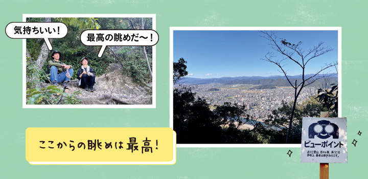 登りたくなる金華山 ｜一般記事｜エエトコタント岐阜市