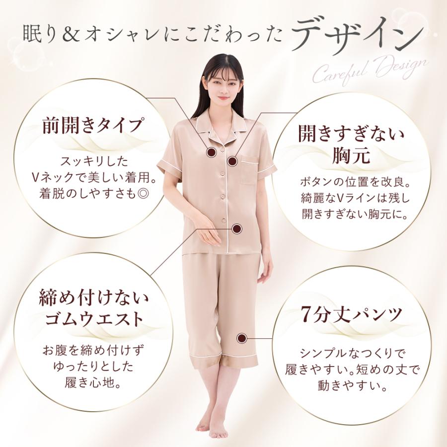 COCOSILK シルクパジャマ 半袖 – COCOSILK 公式オンラインストア