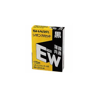 シャープ公式通販】 シャープ ワープロ 書院用 タイプEW リボン