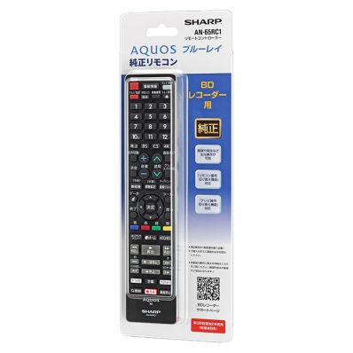 シャープ公式通販】 シャープ AQUOSブルーレイ 純正リモコン｜AN-65RC1
