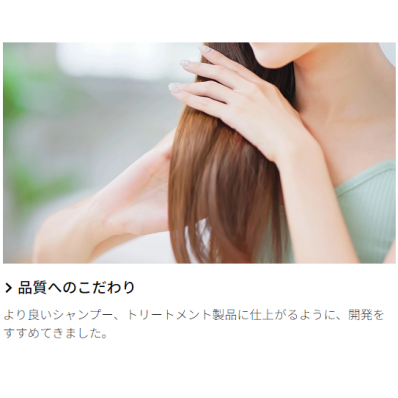シャープ公式通販】 クリスタリーク トライアルセット（シャンプー