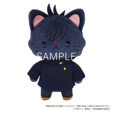 シャープ公式通販】 呪術廻戦 withCATアイマスク付きぬいぐるみ