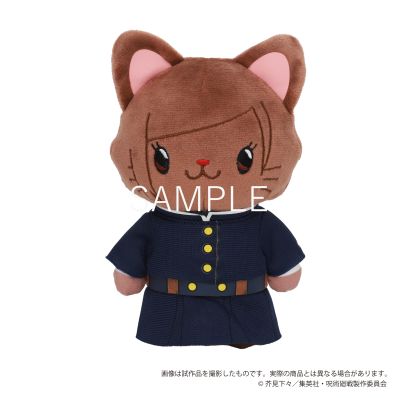 シャープ公式通販】 呪術廻戦 withCATアイマスク付きぬいぐるみ