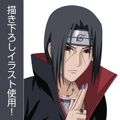 シャープ公式通販】 NARUTO-ナルト- 疾風伝 描き下ろし うちはイタチ