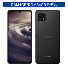 シャープ公式通販】 AQUOS sense6 - スマホ・タブレット ｜COCORO