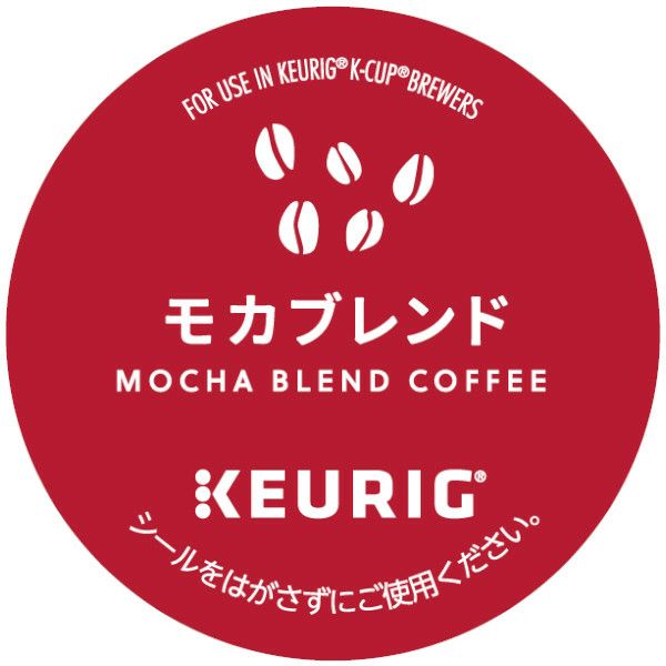 キューリグ カプセル】BS300(R) モーニングレッド ＋ Kカップ1箱セット