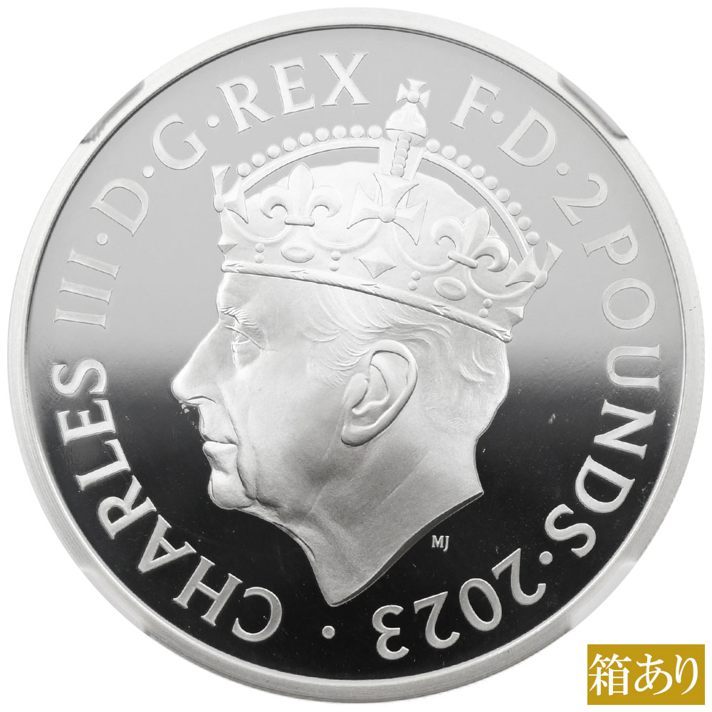 イギリス 2023 チャールズ3世 2ポンド1オンス 銀貨 NGC PF70UC 戴冠