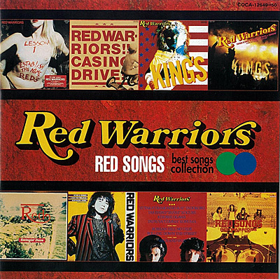 アルバム | ディスコグラフィ | RED WARRIORS(レッドウォーリアーズ