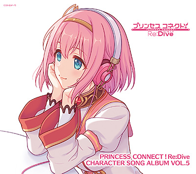 PRINCESS CONNECT！Re:Dive CHARACTER SONG ALBUM VOL.5【限定盤