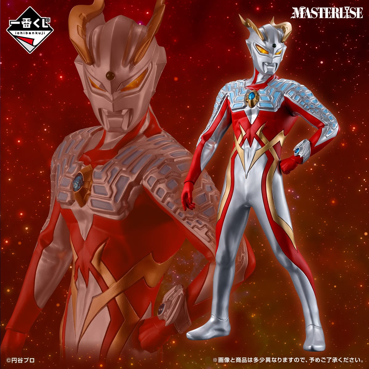 ウルトラマンゼロ 15周年 Beyond the STARS 一番くじ 7月30日より発売!
