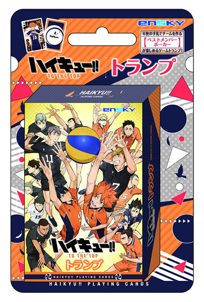 ハイキュー!! 総勢55名のキャラクターが登場! 「トランプ」ゲーム 5月再販