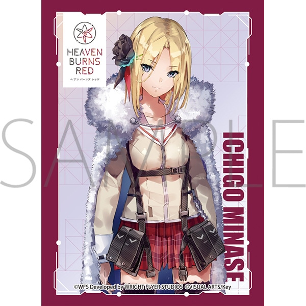 ヘブンバーンズレッド すもも達の”きゃらスリーブコレクション” 1月発売!