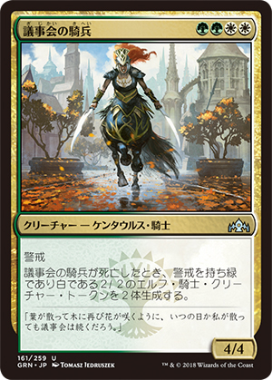 コロコロアニキ特報】切札勝舞がマジック：ザ・ギャザリングを使い