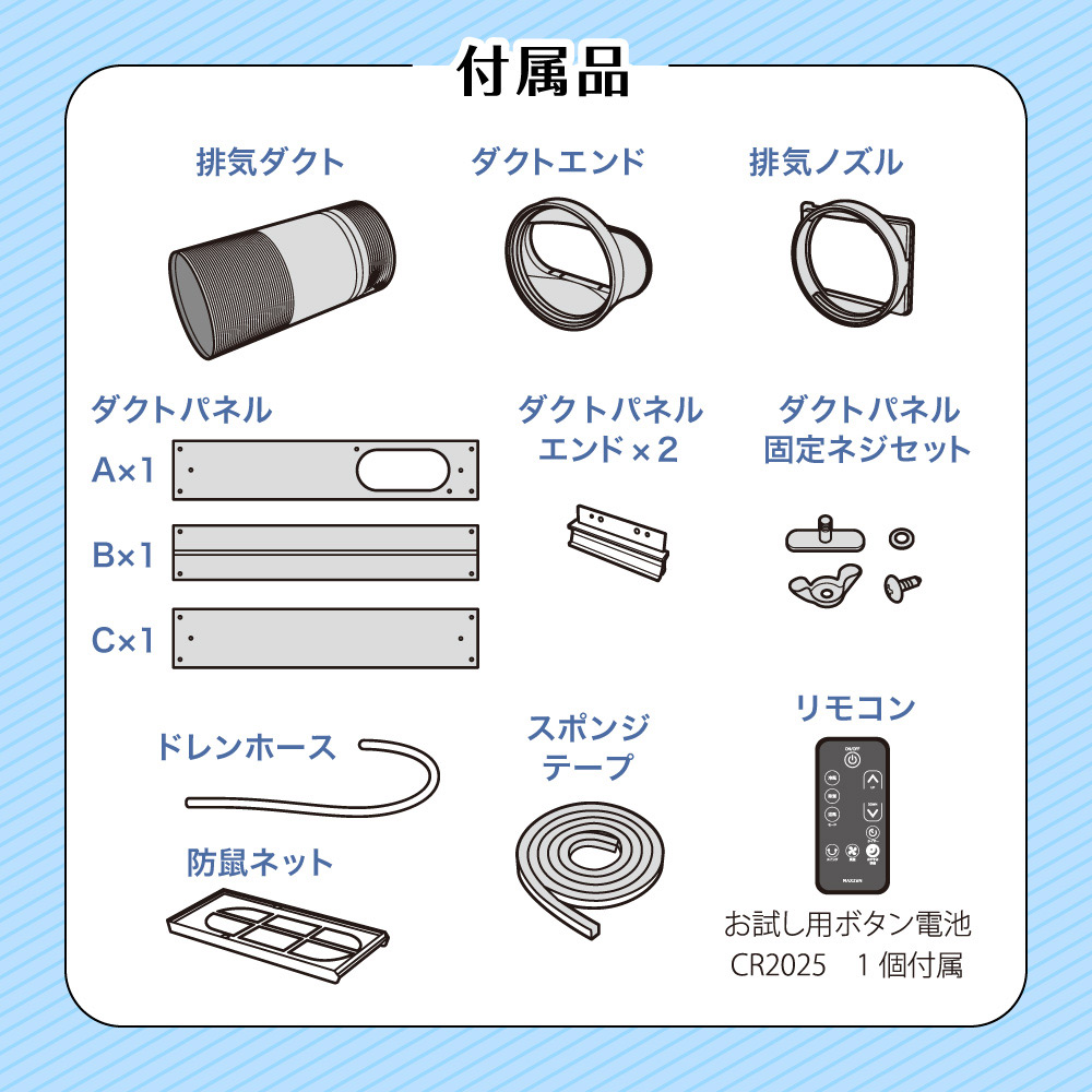 工事不要で部屋の移動もらくらく！直感的な操作で好みの環境をらくらく