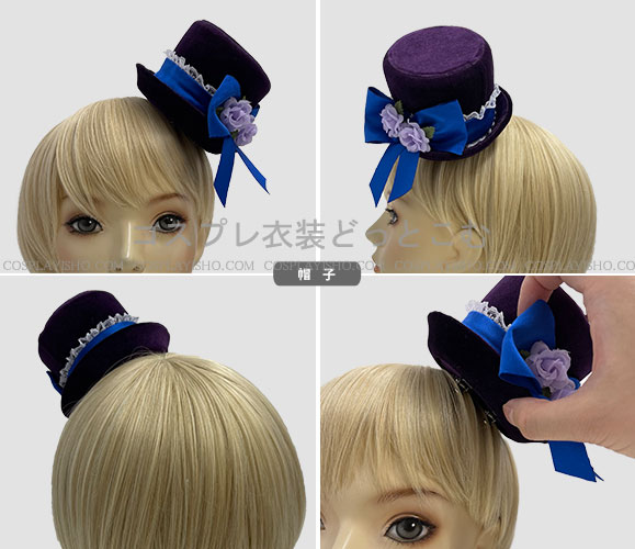 アイカツ！/藤堂ユリカ(ゴスマジックコーデ) - コスプレ衣装どっとこむ